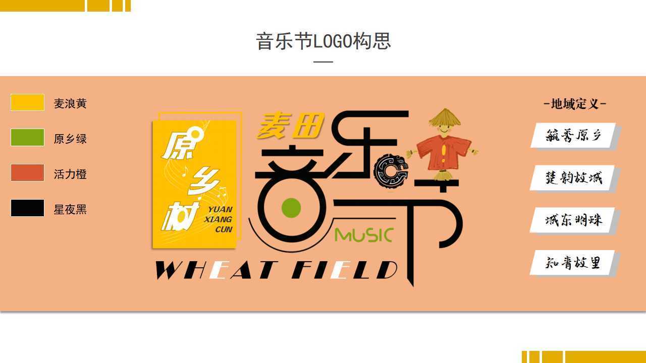 云宏雅传媒文化主办“数字时代文化创新”行业论坛
